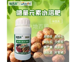 微量元素水溶肥，富硒微量元素水溶肥-塊莖類