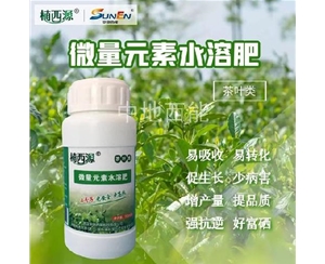 微量元素水溶肥，富硒微量元素水溶肥-茶葉類